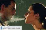 Secondhand Smoke: You are Not Alone